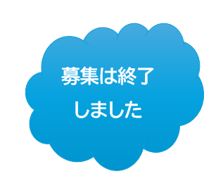 2026年度看護師特定行為研修募集要項を公開しました